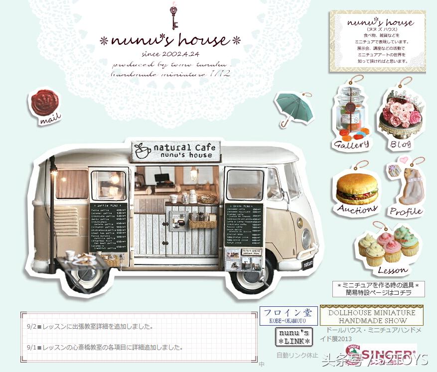 微缩版模型小屋,微缩立体模型DIY手工小屋