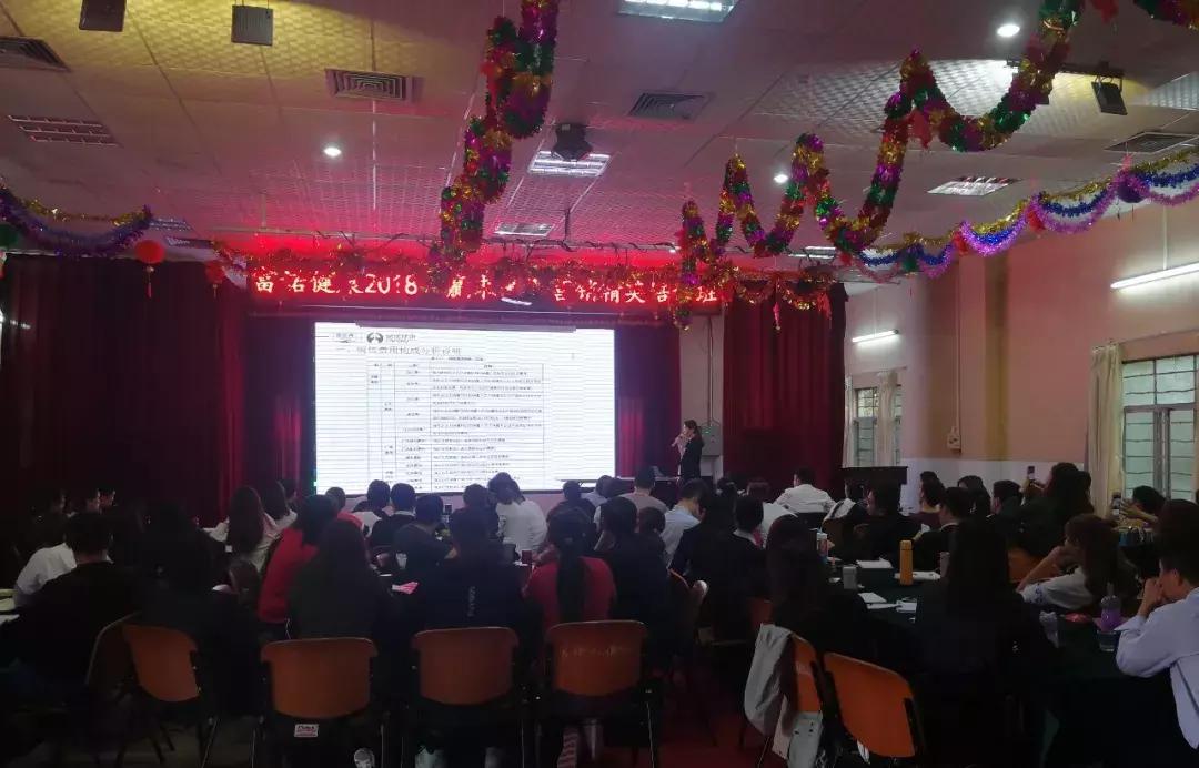 燃爆!富诺健康开年营销精英培训赢战2018!