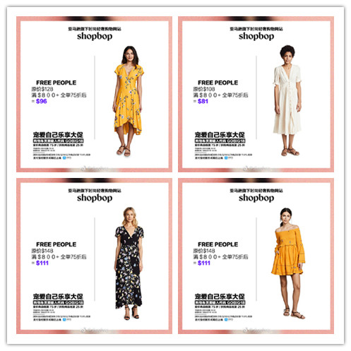 shopee双11大促爆品选品全攻略,shopbop官网什么时候有折扣