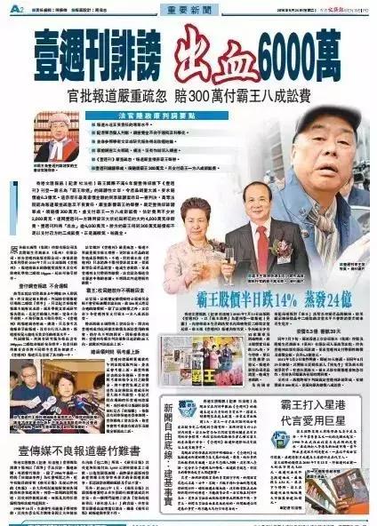 30年夫妻档创霸王洗发水，现却要离婚公司清盘，产品不行感情不和