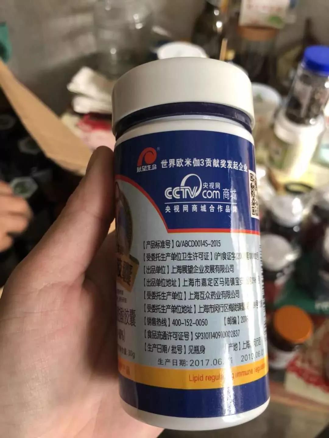 300元一小瓶的保健品成本是多少,3000元左右的保健品