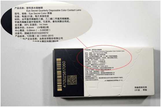 美瞳应该怎么选让你美丽又大眼,美瞳怎么选不干涩不磨眼