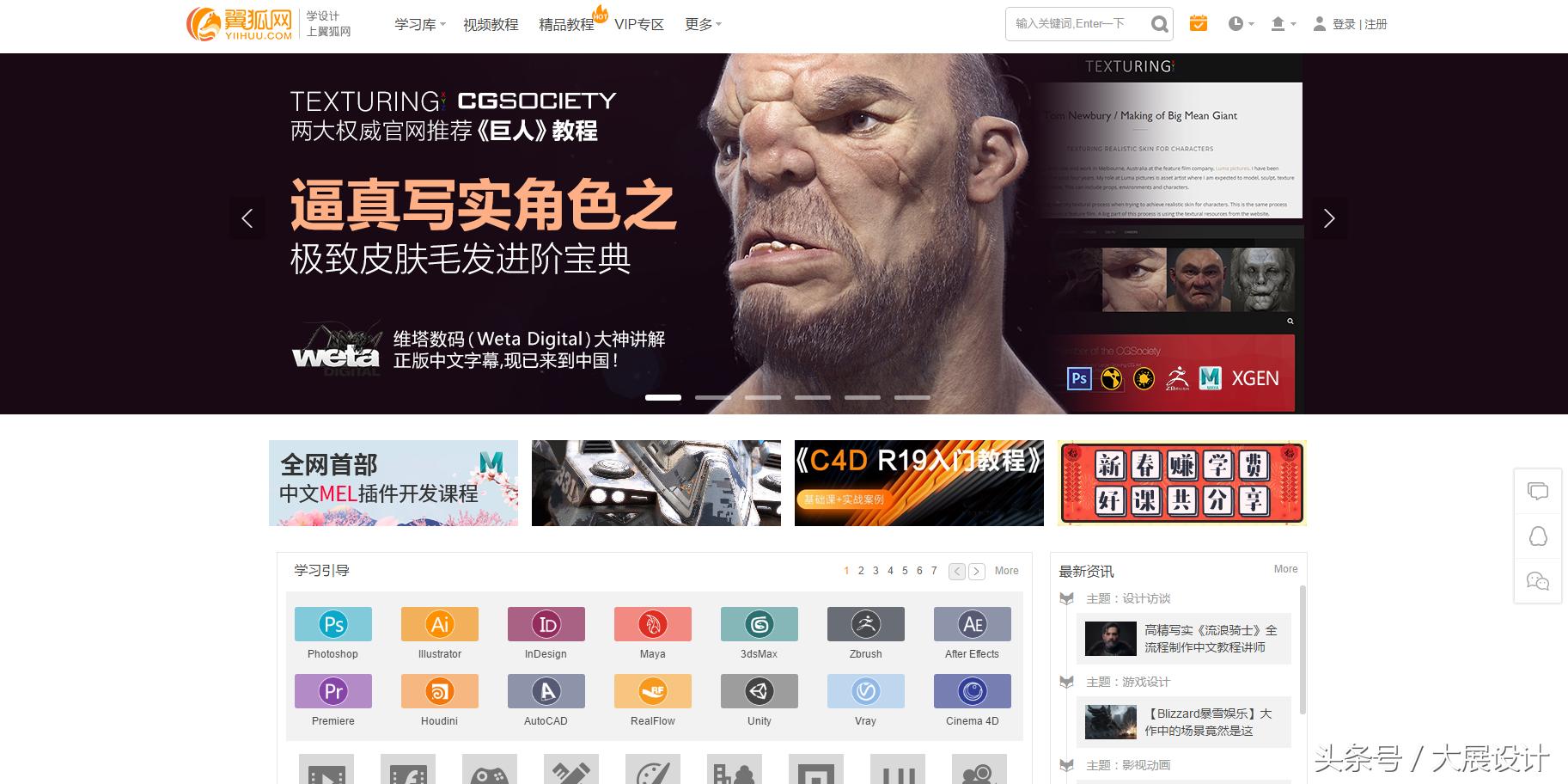 10大自学网站排行榜,比较实用的入门自学网站