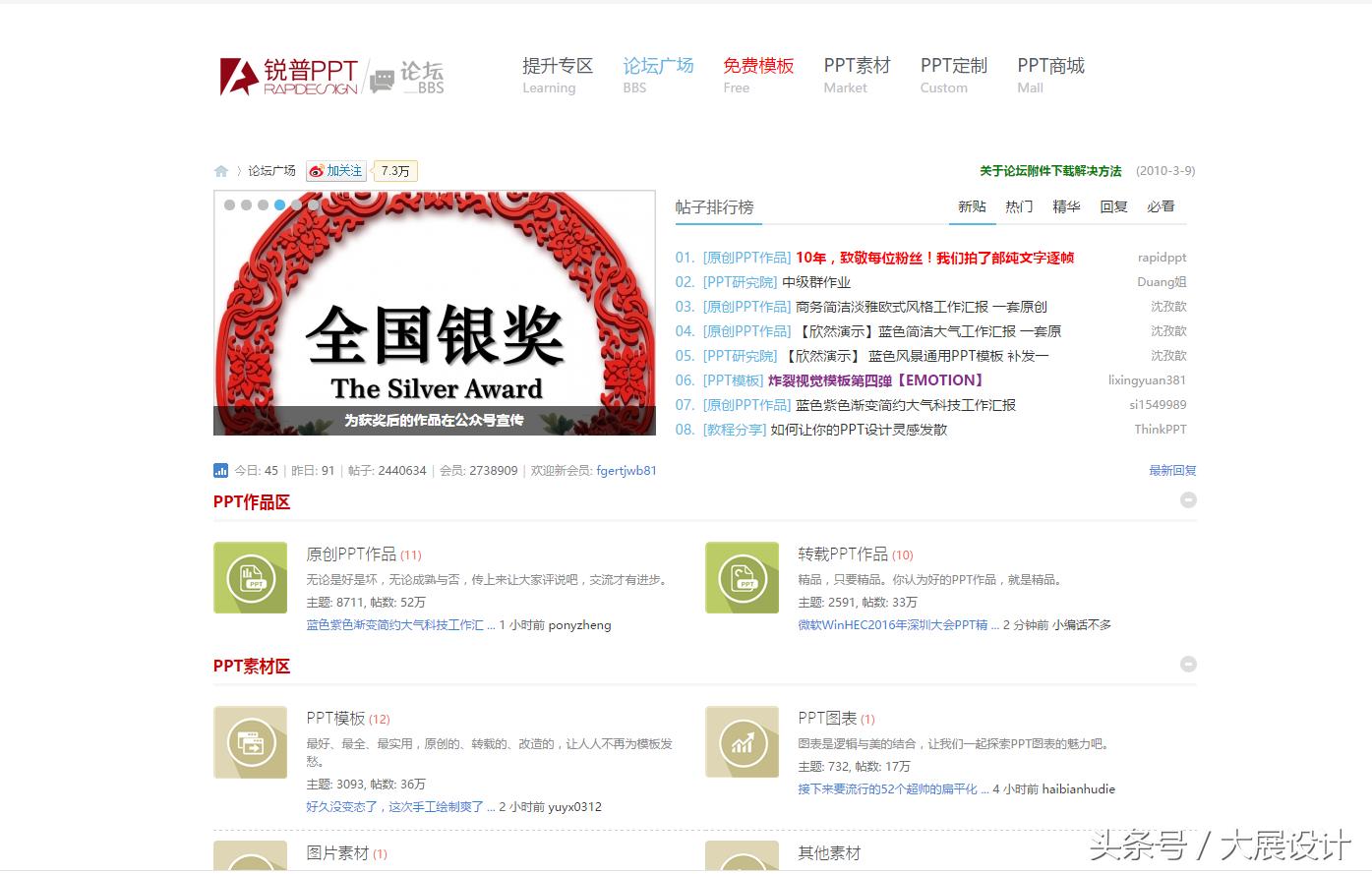 10大自学网站排行榜,比较实用的入门自学网站