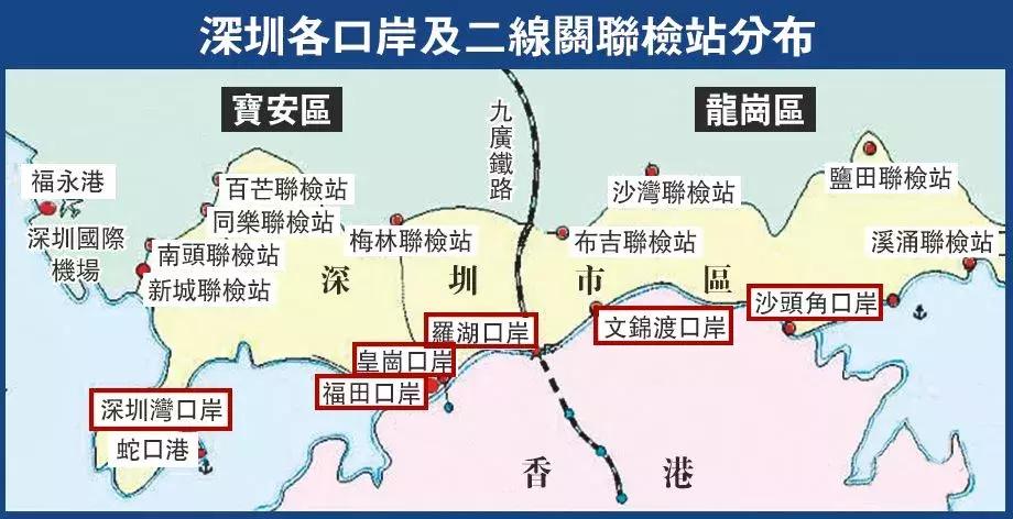 深圳至香港要多少分钟,从深圳出发十分钟到香港