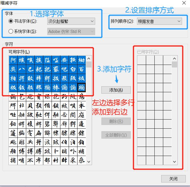 快速速成字帖,如何不用买字帖就可以练字