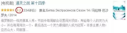全季9分的神综艺,让你明白什么叫对力量一无所知!