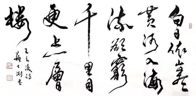 关于书法的历史与现状研究报告,当代书法艺术的现状