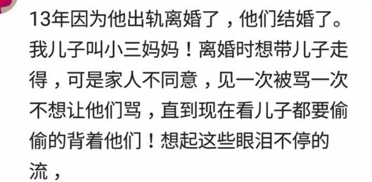 大家都是因为什么而选择离婚了,终于明白为什么这么多人选择离婚