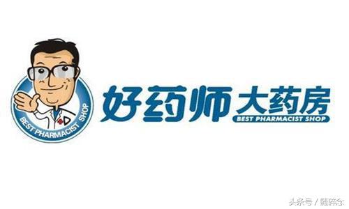 网上药店十大品牌榜中榜,药店口碑排行榜前十名