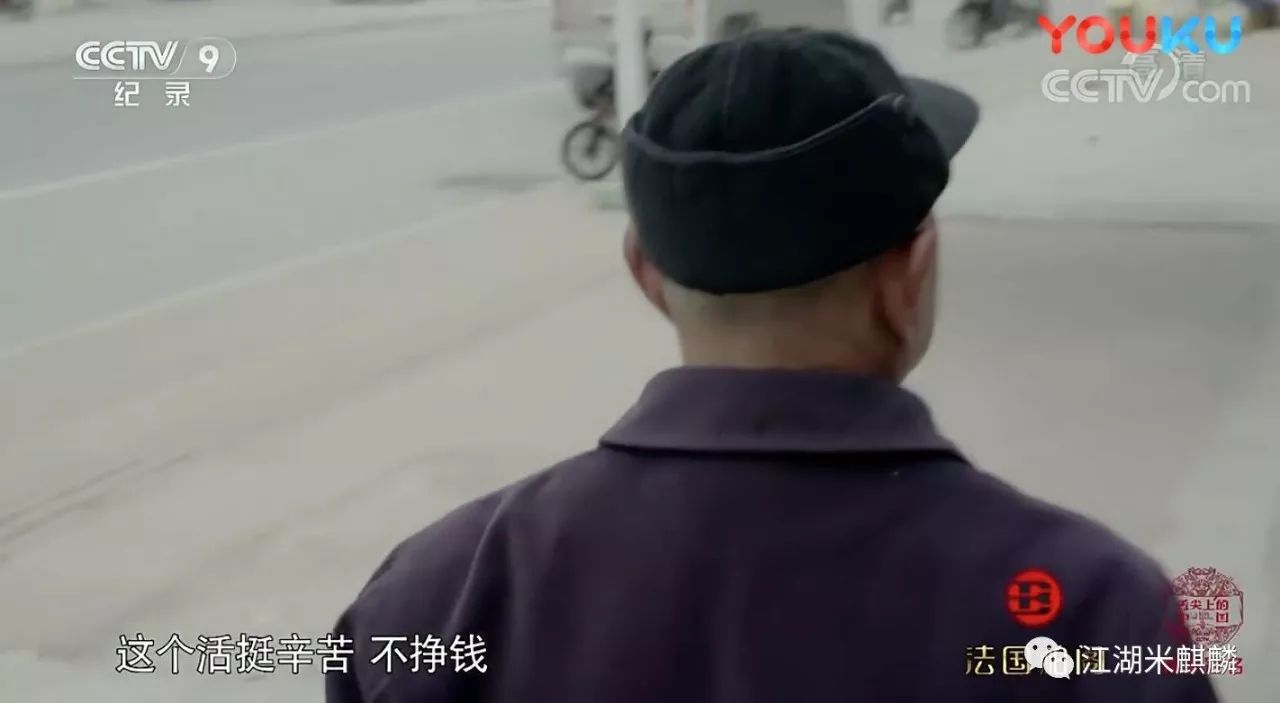 专业度负分、垮掉的文案、煽不起的情,《舌尖上的中国》3看的累