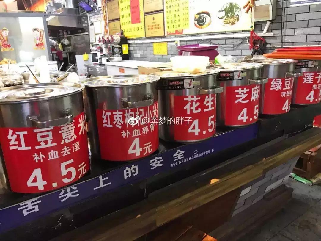 周末去哪吃5月份,周末去哪里吃呢