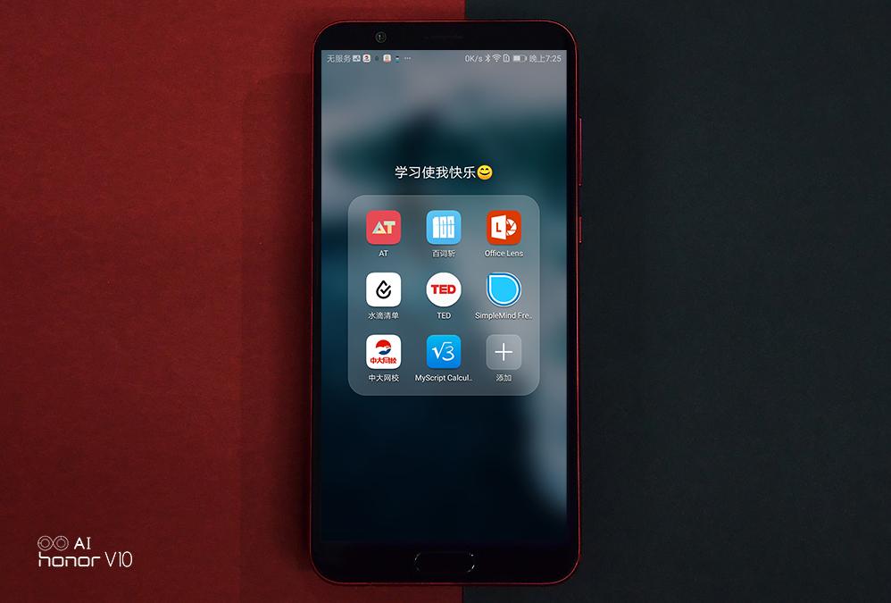 开学必备的100个app,学霸学生党必备16款app