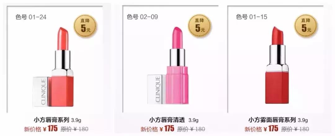 倩碧化妆品打折,倩碧雅诗兰黛白金