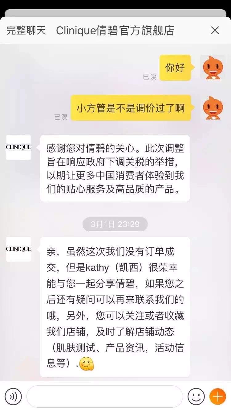 倩碧化妆品打折,倩碧雅诗兰黛白金
