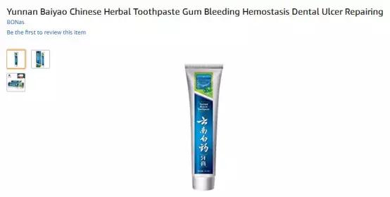 涓嬩竴涓鍙d繚鍋ュ搧鐢靛晢,涓嬩竴涓鍙d繚鍋ュ搧鐢靛晢骞冲彴