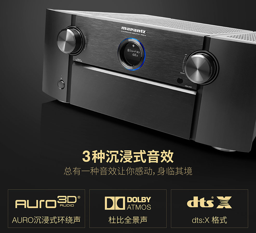 马兰士hifi合并功放推荐,马兰士8声道后级功放