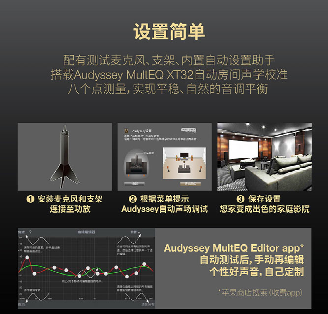 马兰士hifi合并功放推荐,马兰士8声道后级功放