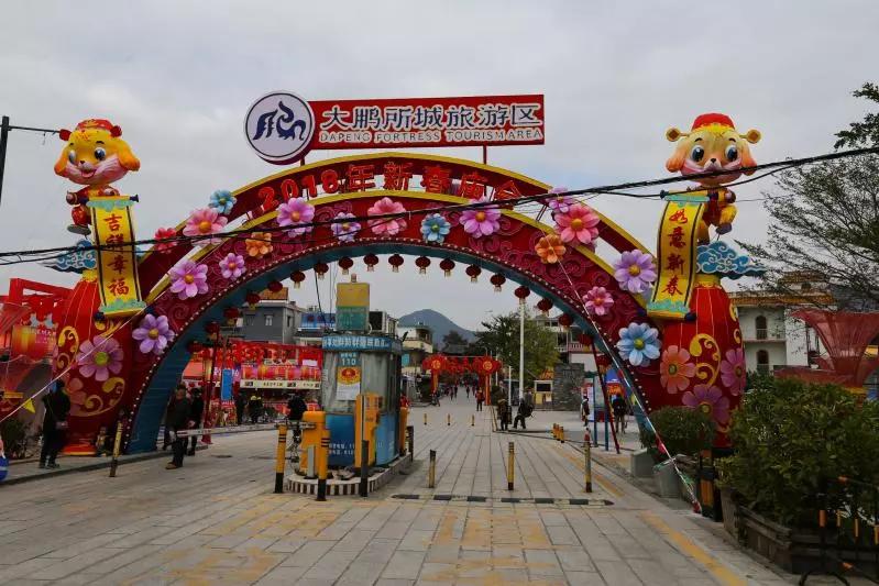 深圳元宵节有灯光秀吗,深圳民俗文化村元宵节