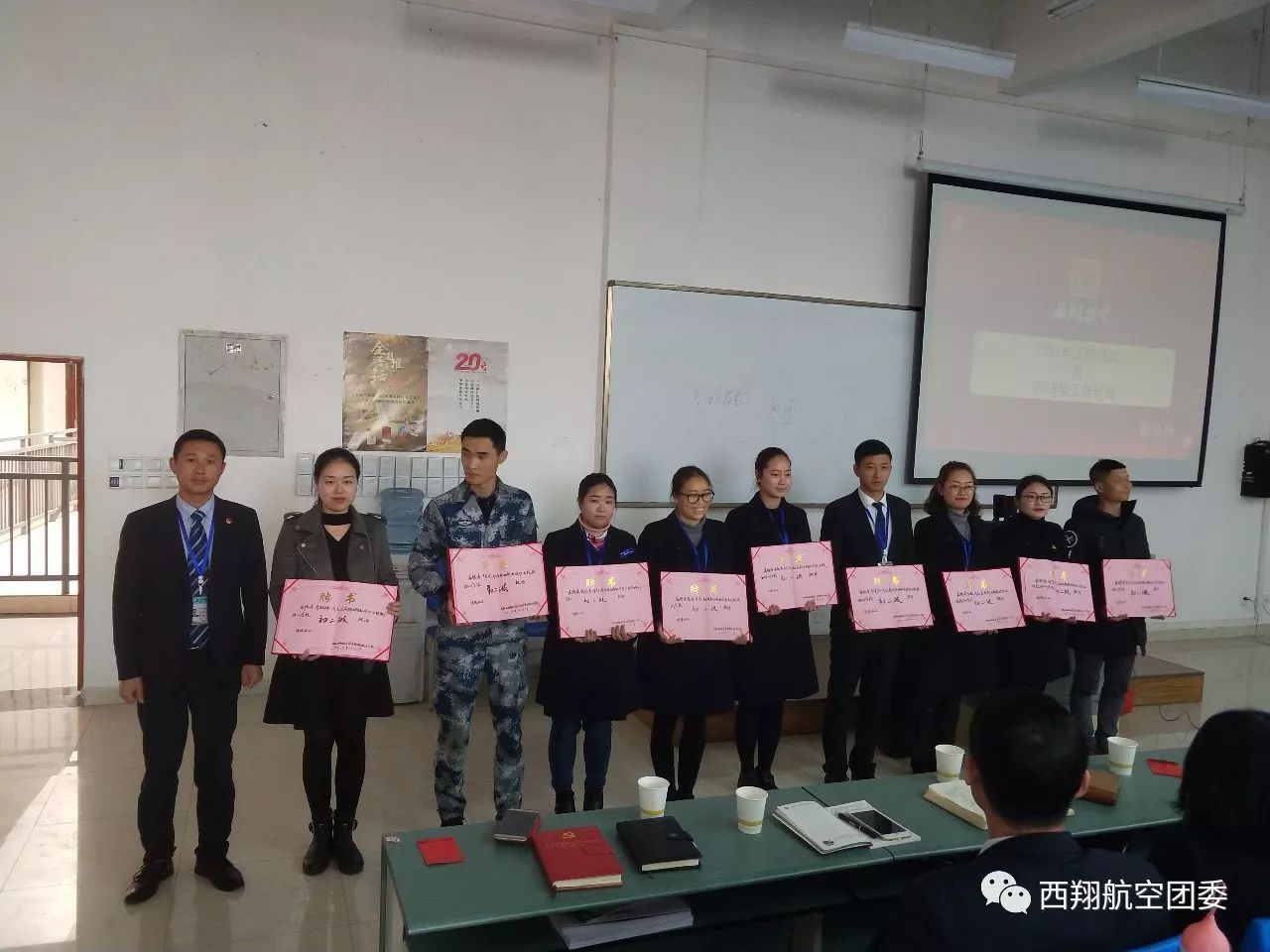 鎴愰兘瑗跨繑鑸┖瀛︽牎,瑗块閲嶇偣鏈哄瀷鍔ㄥ憳澶т細