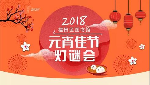 深圳元宵节有灯光秀吗,深圳民俗文化村元宵节