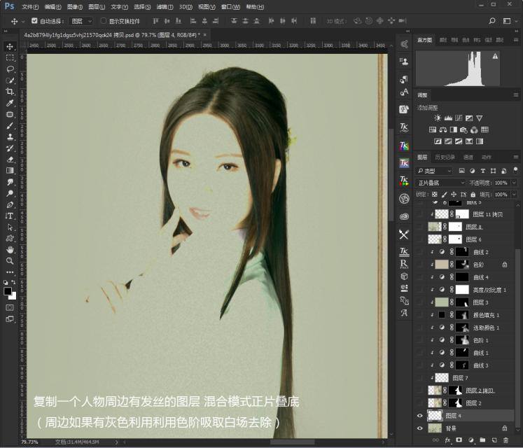 照片的制作用什么软件,照片的制作过程