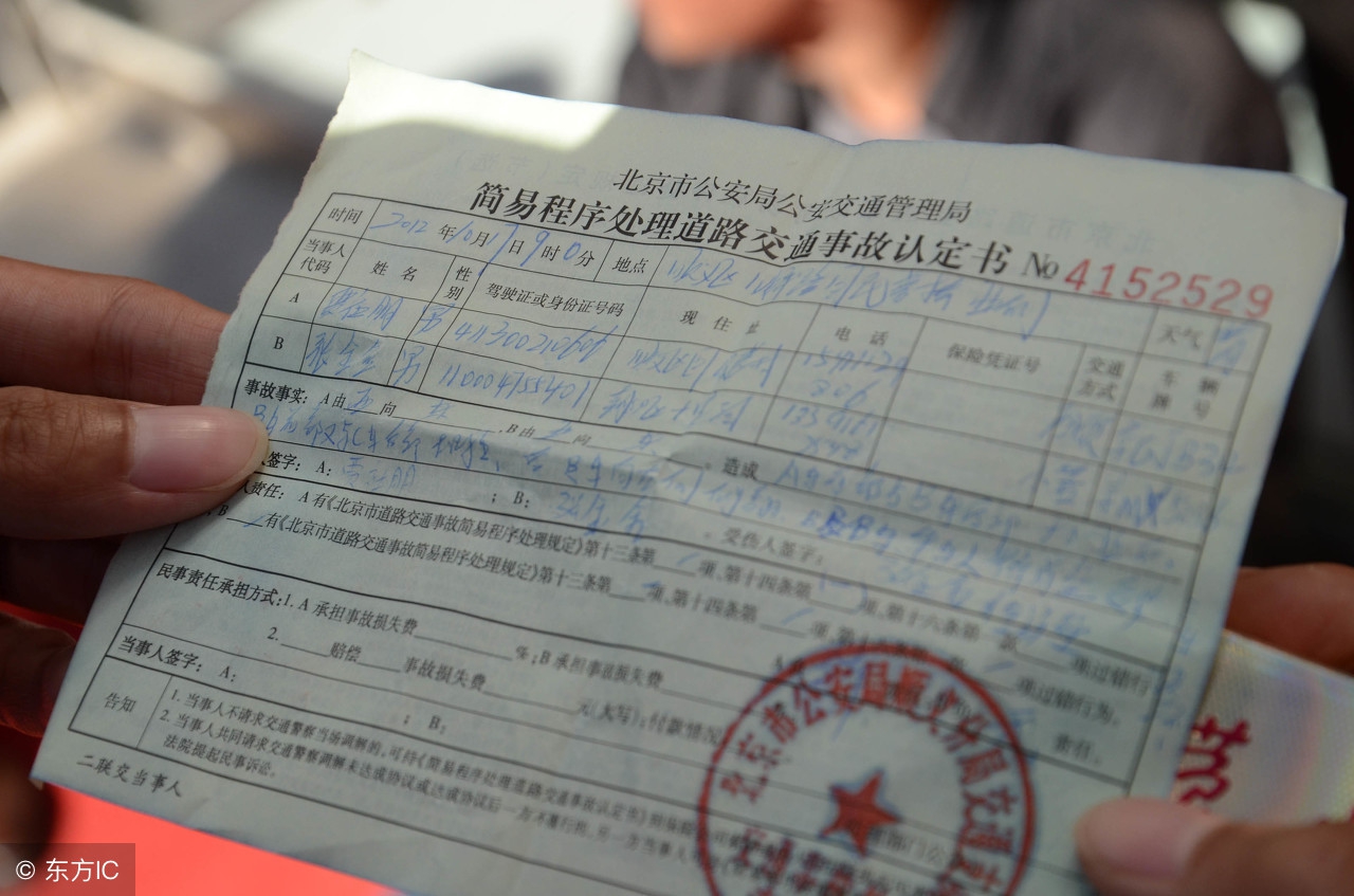 交通事故碰到老赖不赔钱怎么办,交通事故中的老赖法律会怎么处理