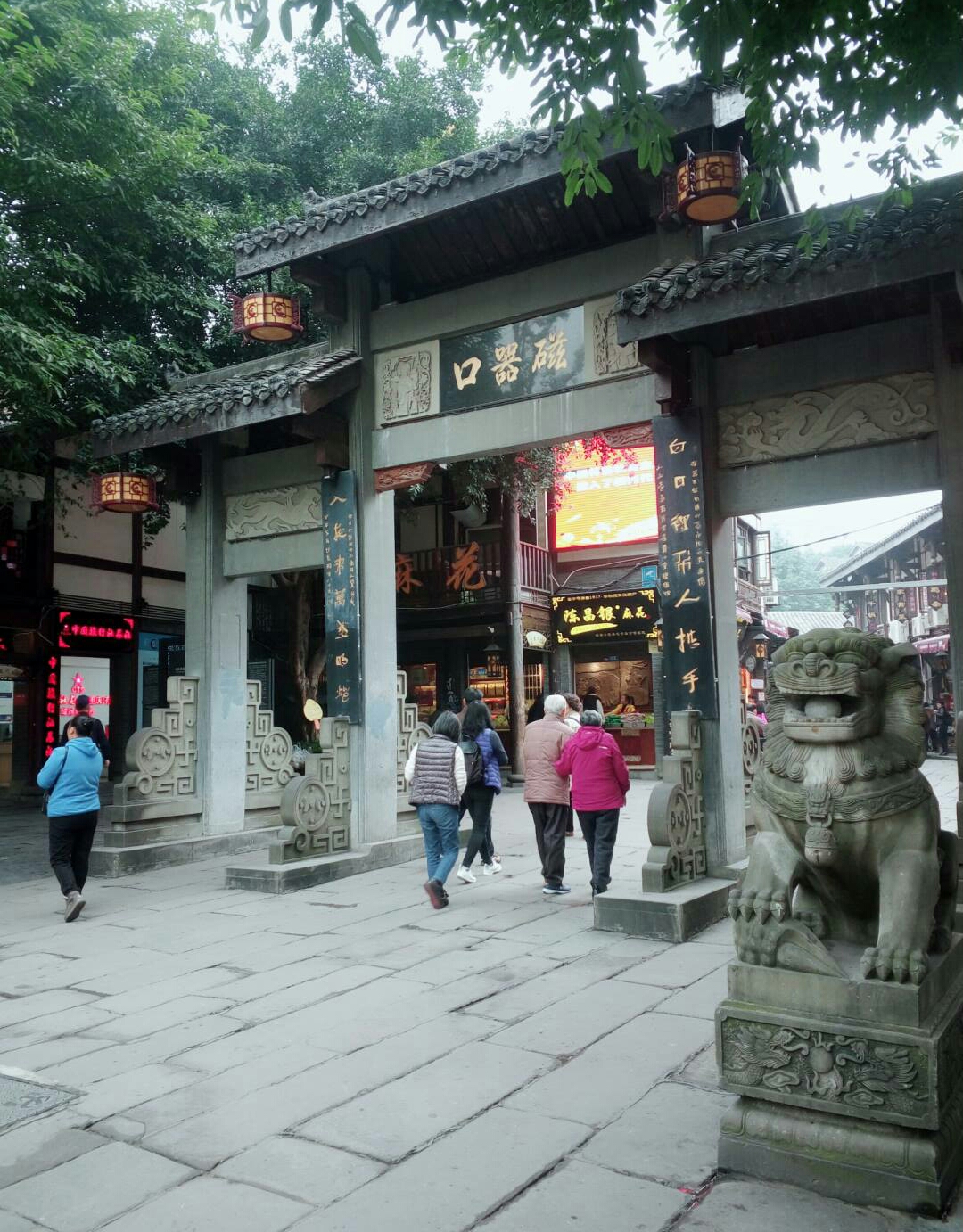 柳暗花明又一村后面是什么,柳暗花明又一村