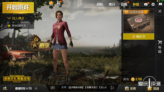 有什么好玩的吃鸡手游推荐,游戏推荐手游多人联机吃鸡