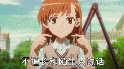 喜欢二次元人的特点,二次元人特征