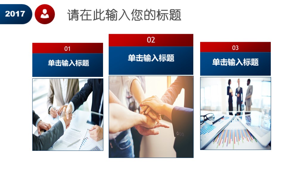 竞聘ppt简约高级感,个人竞聘ppt范文模板