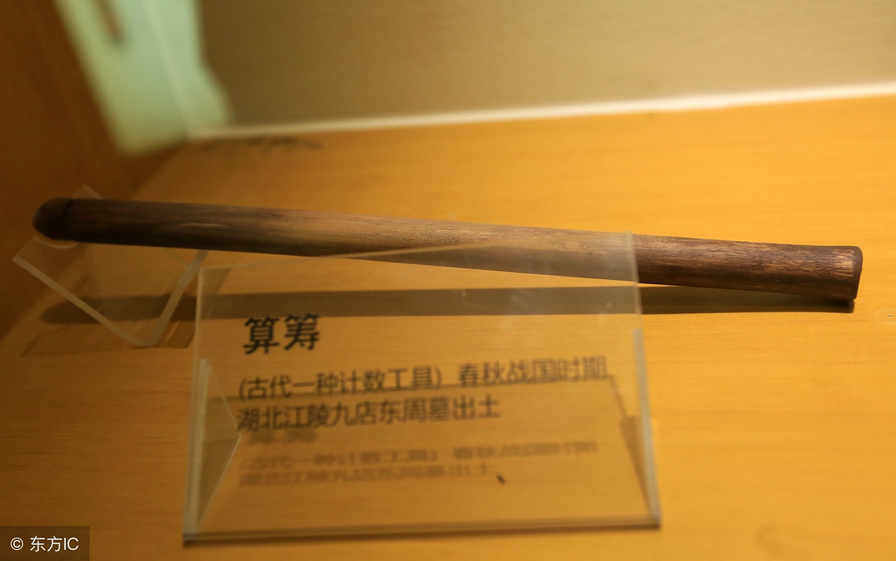 炎帝是玉皇大帝的谁,黄帝炎帝谁当了玉皇大帝