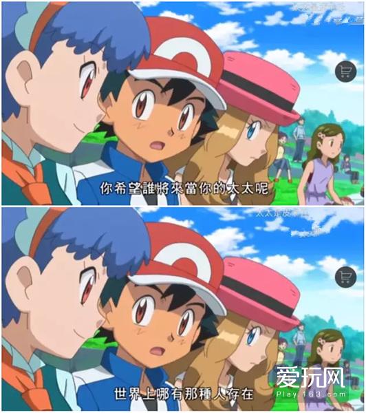 精灵宝可梦最新一季智爷再次出场,精灵宝可梦智爷高光图片