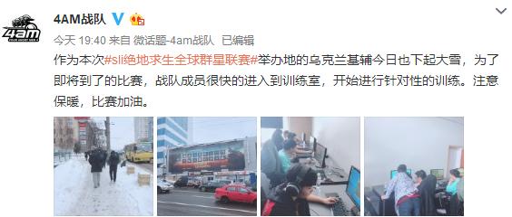 绝地求生韦神人字拖,韦神人字拖空降完整版