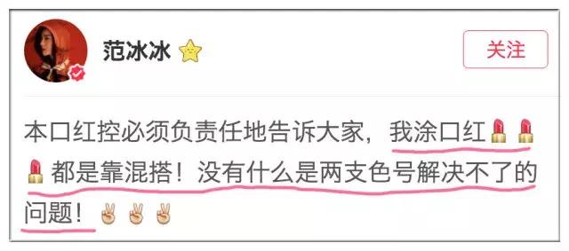 代购美妆博主,美妆博主范冰冰