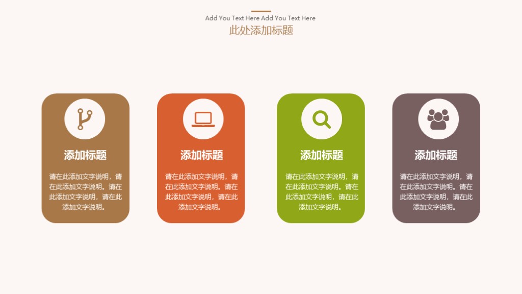 ppt模板简约淡雅大气,2019ppt模板简约整套免费