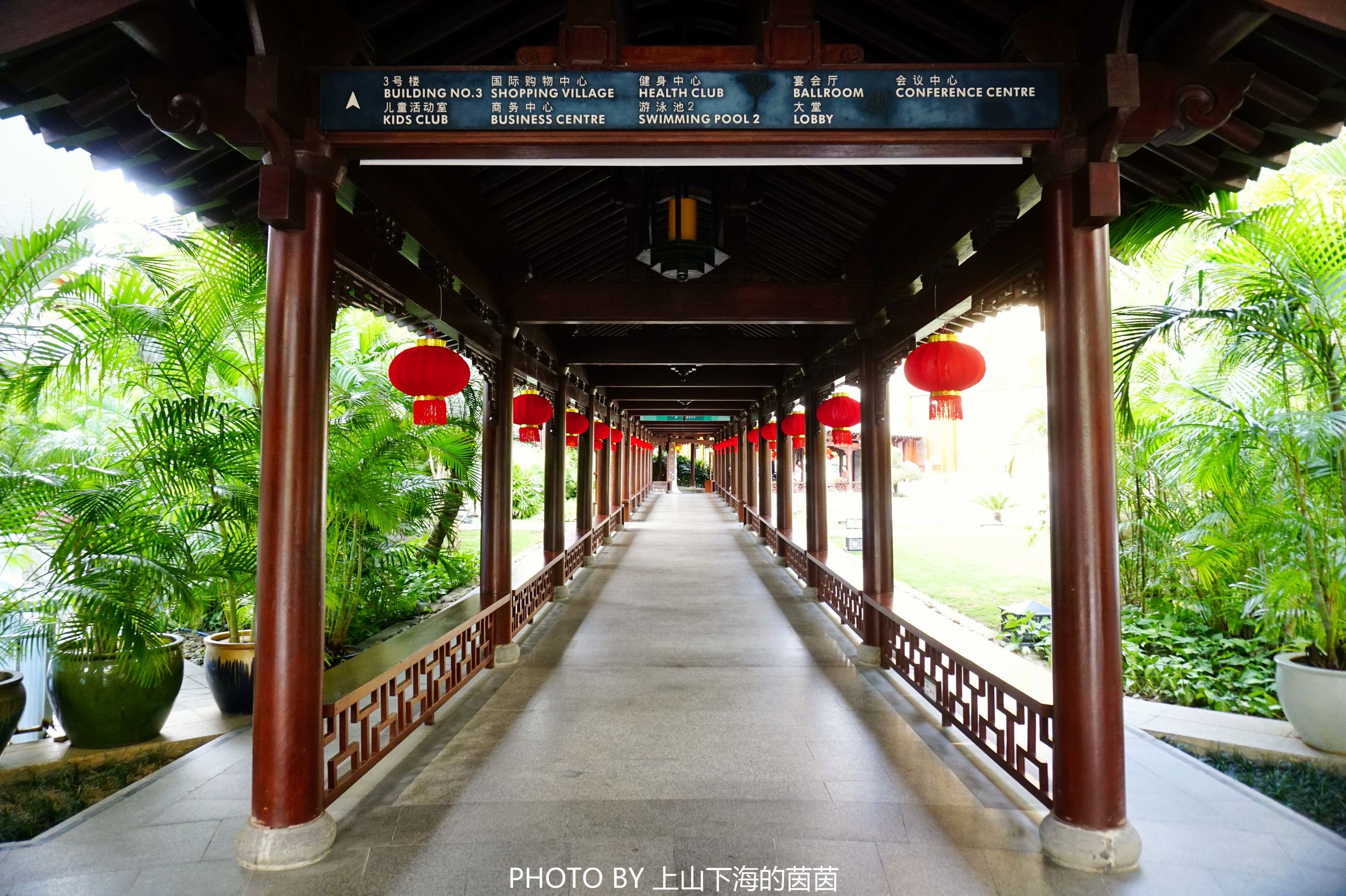 三亚亚龙湾华宇度假酒店测评,三亚酒店测评君悦