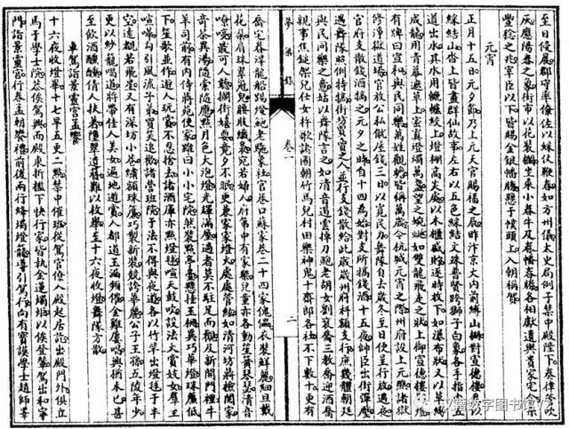正月十五闹元宵,正月十五闹元宵作文400字左右