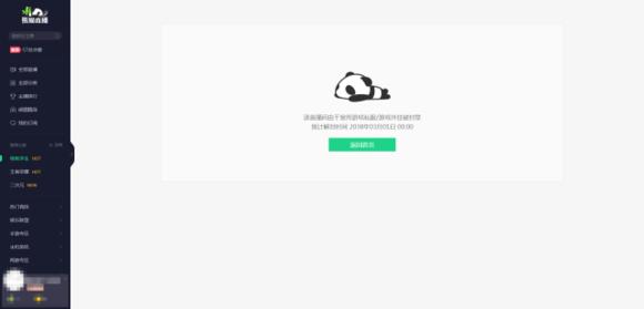 吃鸡辅助合集,盘点那些吃鸡辅助