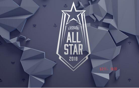 lol全球赛2023赛程,lol赛事安排表最新