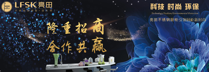 建材导购销售技巧怎么与顾客聊天,卖建材如何搭讪客户