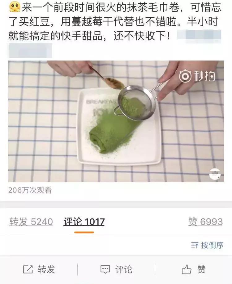 到现在还火的网红美食,ins上很火的美食