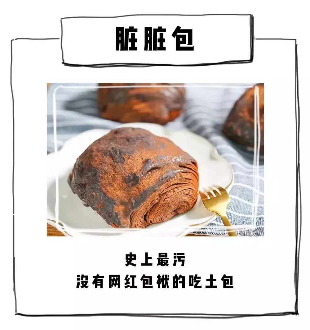 到现在还火的网红美食,ins上很火的美食