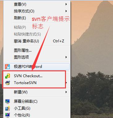 svn服务端使用教程,svg学习课程