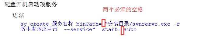 svn服务端使用教程,svg学习课程