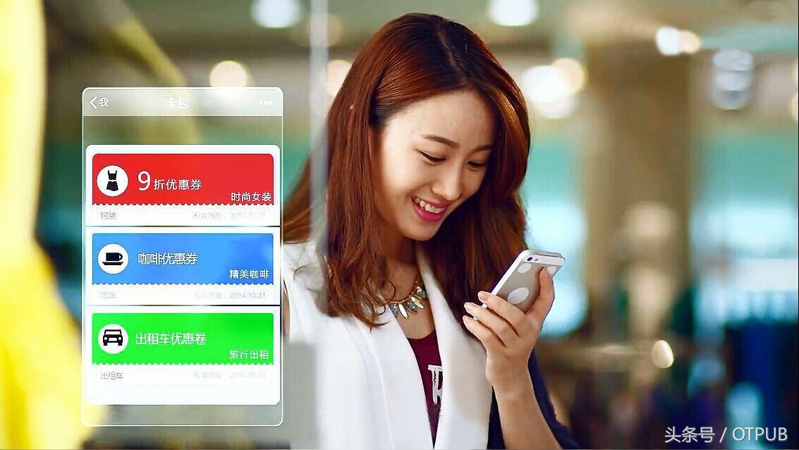 微信支付和支付宝支付争夺战,微信支付宝是移动支付的两大巨头