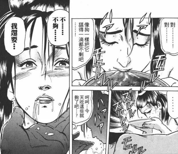 过年长了10斤肉怎么减,过年亲戚来让我减肥但是很瘦