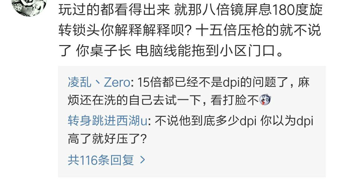 被外挂毁掉的十大网游,被外挂毁掉的对抗网游