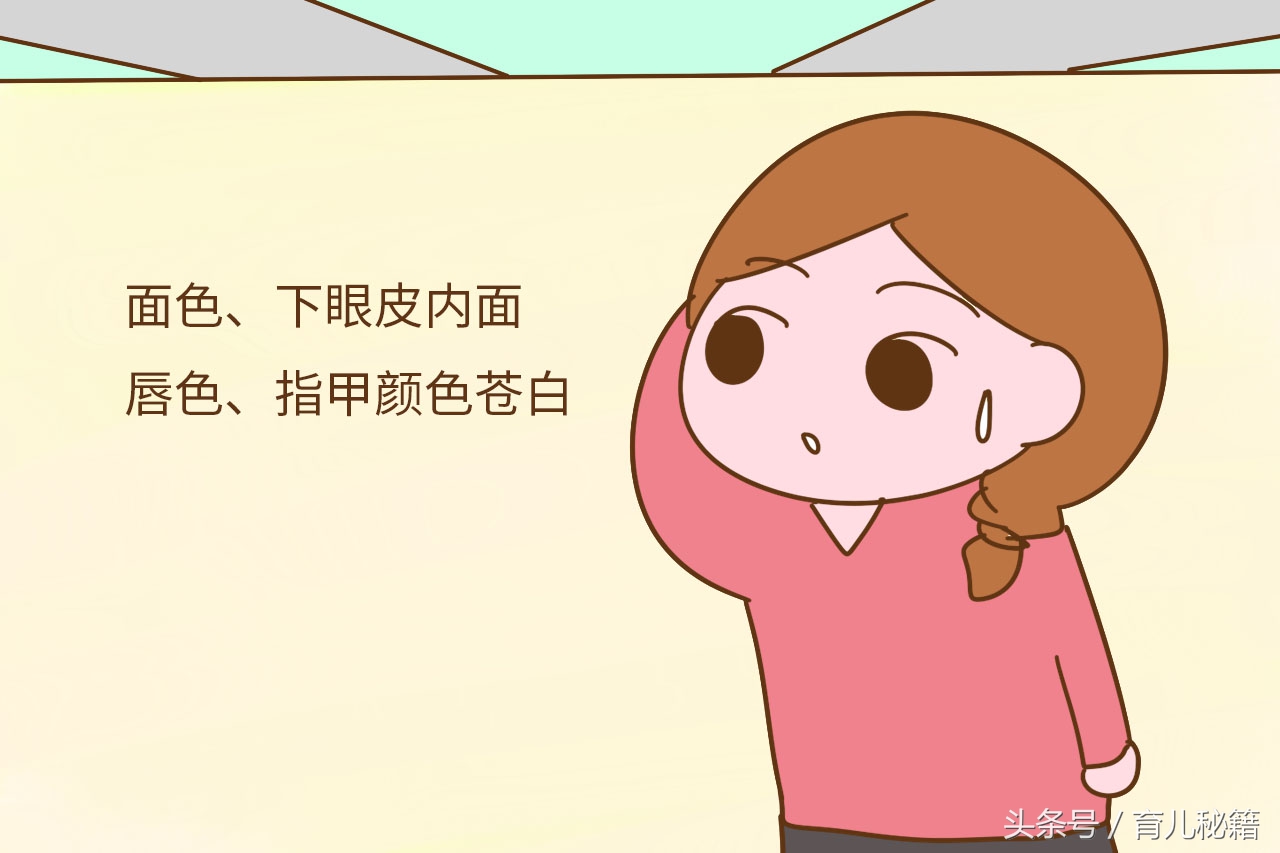 孩子出现这三种表现说明严重缺爱,孩子有轻微贫血需要治疗吗