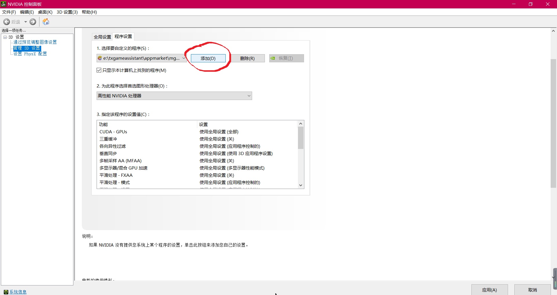 绝地求生刺激战场调画质教程,绝地求生刺激战场经常卡顿怎么办